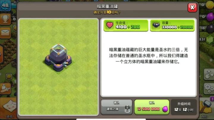 手残党必看！部落冲突这关超简单打法_https://www.wordpress6.com_游戏攻略_第2张