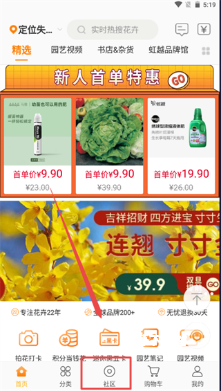 虹越花卉网上商城_https://www.wordpress6.com_出行购物_第1张