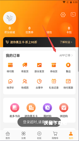 虹越花卉网上商城_https://www.wordpress6.com_出行购物_第5张