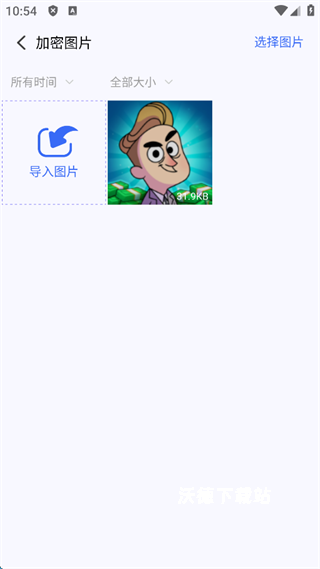 米果相片大师免费版_https://www.wordpress6.com_摄影图像_第6张