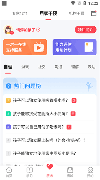 大米和小米app_https://www.wordpress6.com_生活实用_第1张