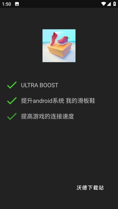 烧饼游戏修改器官方正版_https://www.wordpress6.com_系统工具_第6张