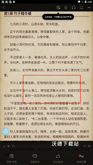 潇湘书院手机阅读_https://www.wordpress6.com_新闻阅读_第2张