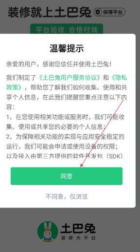 土巴兔装修_https://www.wordpress6.com_生活实用_第1张