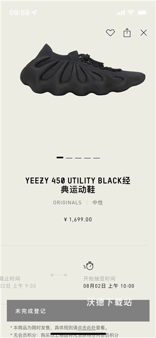 confirmed_https://www.wordpress6.com_出行购物_第5张