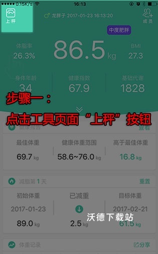 变啦app_https://www.wordpress6.com_生活实用_第1张