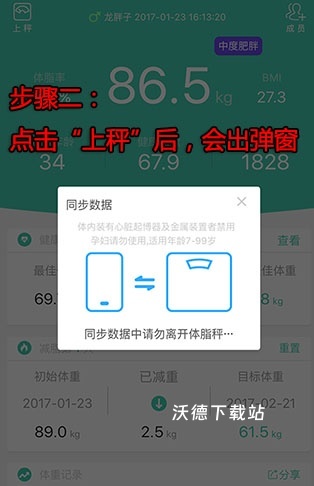 变啦app_https://www.wordpress6.com_生活实用_第2张