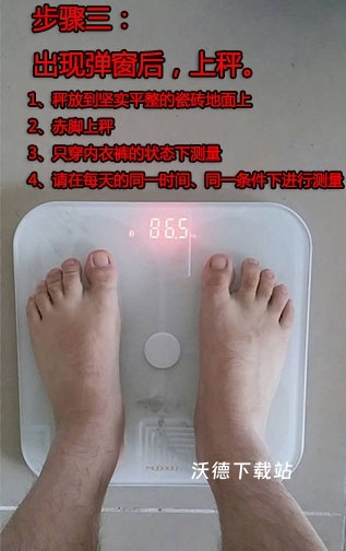 变啦app_https://www.wordpress6.com_生活实用_第3张