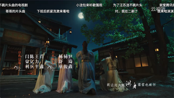 云视听极光app_https://www.wordpress6.com_影音播放_第5张