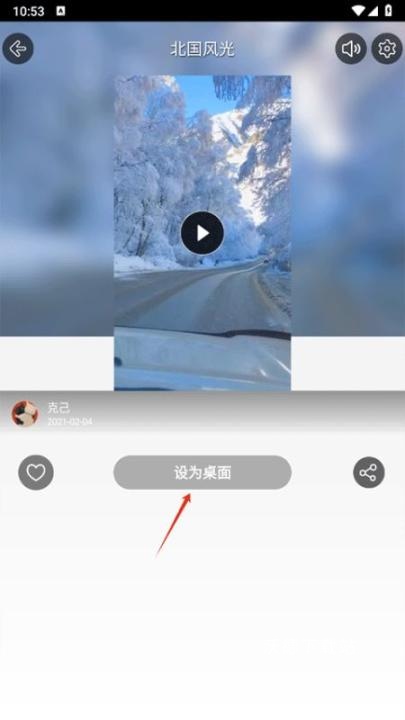 安卓动态壁纸app_https://www.wordpress6.com_手机美化_第2张