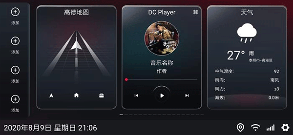 嘟嘟桌面_https://www.wordpress6.com_生活实用_第2张