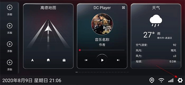 嘟嘟桌面_https://www.wordpress6.com_生活实用_第3张