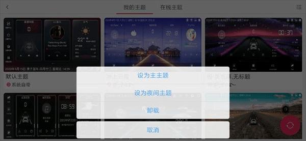 嘟嘟桌面_https://www.wordpress6.com_生活实用_第7张