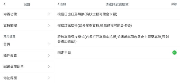 嘟嘟桌面_https://www.wordpress6.com_生活实用_第14张