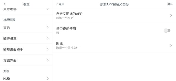 嘟嘟桌面_https://www.wordpress6.com_生活实用_第15张