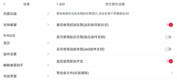 嘟嘟桌面_https://www.wordpress6.com_生活实用_第18张