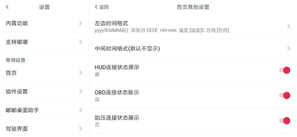 嘟嘟桌面_https://www.wordpress6.com_生活实用_第19张