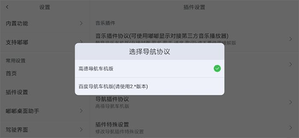 嘟嘟桌面_https://www.wordpress6.com_生活实用_第23张
