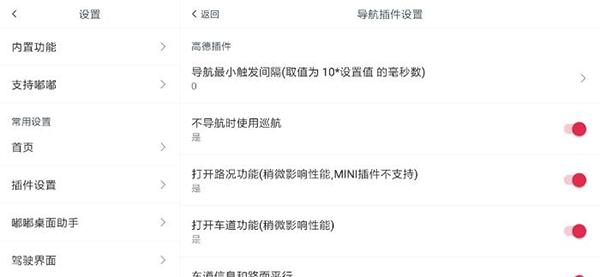 嘟嘟桌面_https://www.wordpress6.com_生活实用_第24张