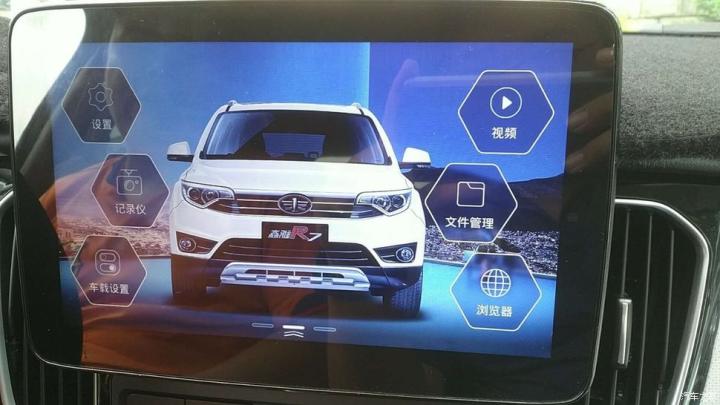 XUI车载桌面_https://www.wordpress6.com_生活实用_第6张