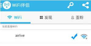 wifi伴侣_https://www.wordpress6.com_系统工具_第4张