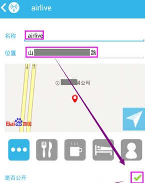 wifi伴侣_https://www.wordpress6.com_系统工具_第5张