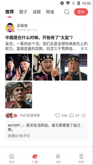 全知识app下载免费版安卓版_https://www.wordpress6.com_学习教育_第2张