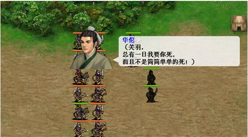 三国志吕布传下载_https://www.wordpress6.com_休闲益智_第2张