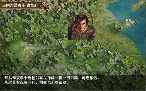 三国志吕布传下载_https://www.wordpress6.com_休闲益智_第4张
