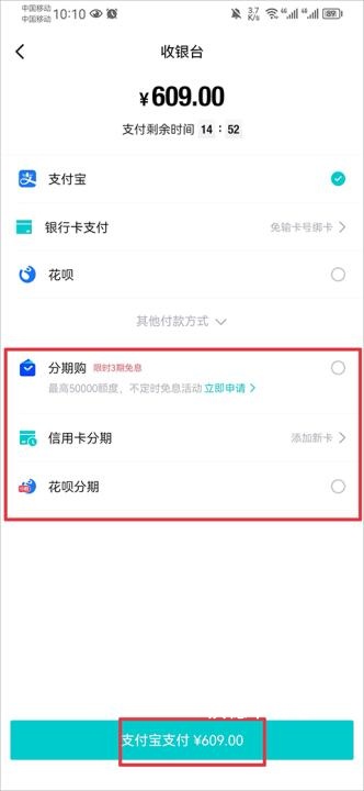 得物app手机版_https://www.wordpress6.com_出行购物_第7张