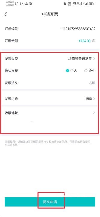 得物app手机版_https://www.wordpress6.com_出行购物_第11张
