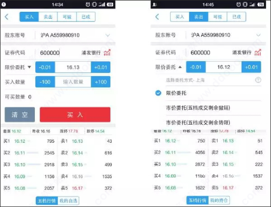 国泰君安君弘手机版下载安装_https://www.wordpress6.com_金融理财_第6张