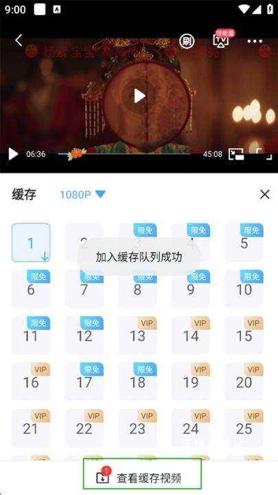 咪咕视频下载安装正版最新版_https://www.wordpress6.com_影音播放_第3张
