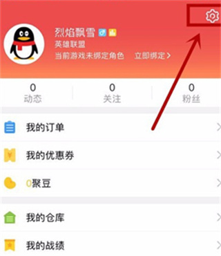 掌上道聚城app官方下载_https://www.wordpress6.com_系统工具_第4张