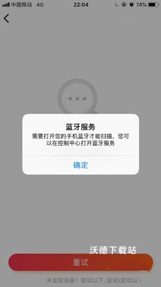 小爱音箱app下载安装_https://www.wordpress6.com_系统工具_第2张