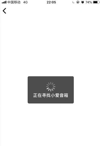 小爱音箱app下载安装_https://www.wordpress6.com_系统工具_第3张