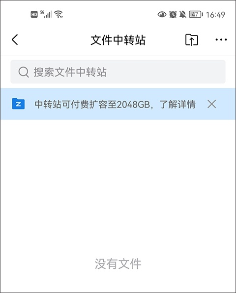 QQ邮箱手机版_https://www.wordpress6.com_系统工具_第7张