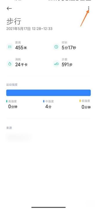 小米运动app下载安装_https://www.wordpress6.com_系统工具_第3张