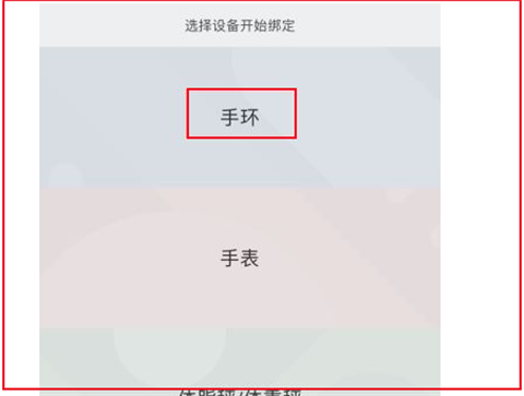 小米运动app下载安装_https://www.wordpress6.com_系统工具_第8张