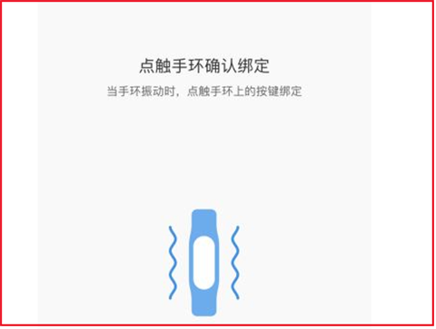 小米运动app下载安装_https://www.wordpress6.com_系统工具_第9张