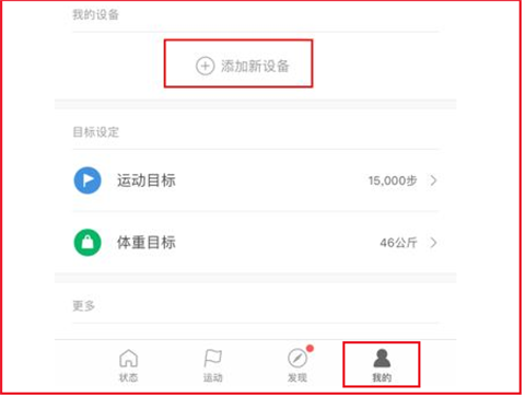 小米运动app下载安装_https://www.wordpress6.com_系统工具_第7张