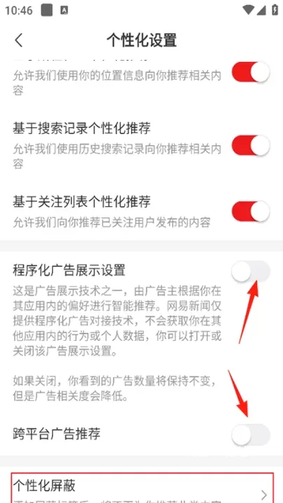 网易新闻_https://www.wordpress6.com_新闻阅读_第3张