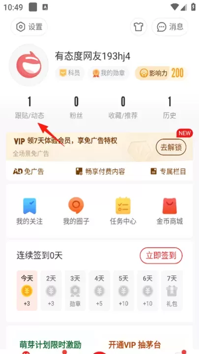 网易新闻_https://www.wordpress6.com_新闻阅读_第5张