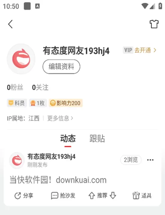 网易新闻_https://www.wordpress6.com_新闻阅读_第6张