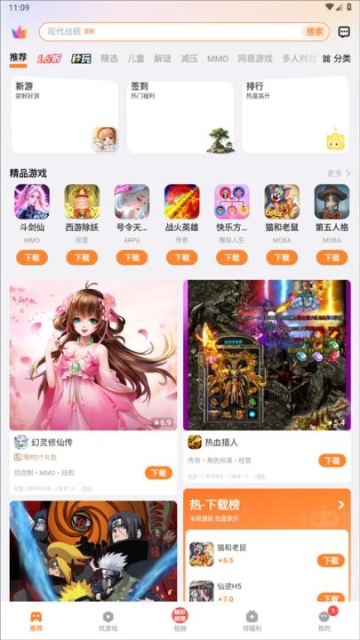 vivo游戏中心app官方正版_https://www.wordpress6.com_系统工具_第13张