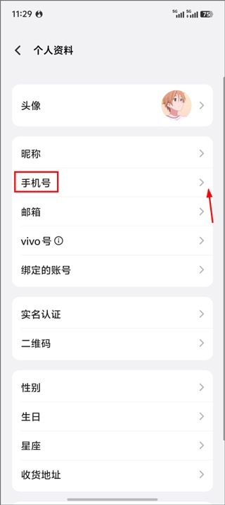 vivo游戏中心app官方正版_https://www.wordpress6.com_系统工具_第11张