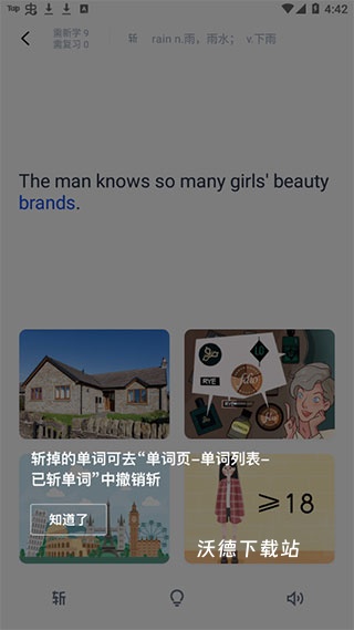 百词斩背单词_https://www.wordpress6.com_学习教育_第4张