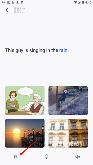 百词斩背单词_https://www.wordpress6.com_学习教育_第3张