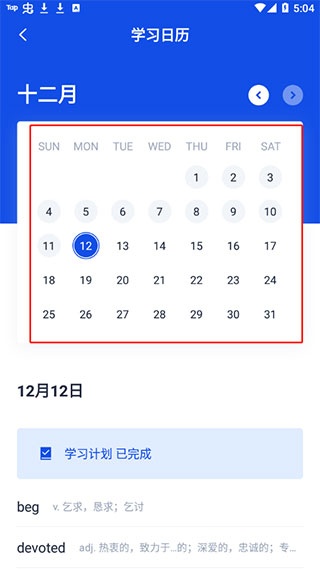 百词斩背单词_https://www.wordpress6.com_学习教育_第2张