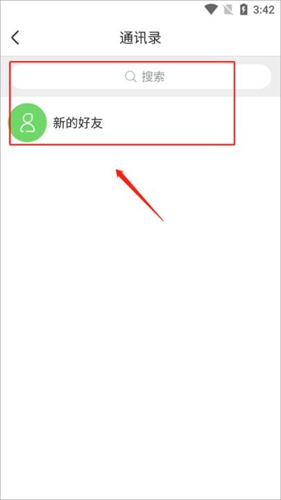 智慧树家长版app_https://www.wordpress6.com_学习教育_第7张